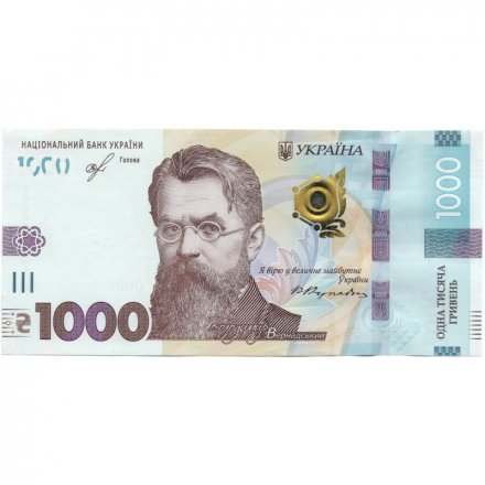 Украина 1000 гривен 2019 год - Владимир Вернадский XF+