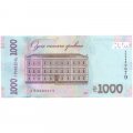 Украина 1000 гривен 2019 год - Владимир Вернадский XF+
