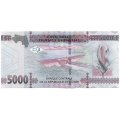 Гвинея 5000 франков 2015 год - UNC
