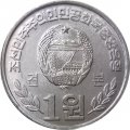 Северная Корея 1 вон 2002 год - Флора (с иероглифами по бокам герба)