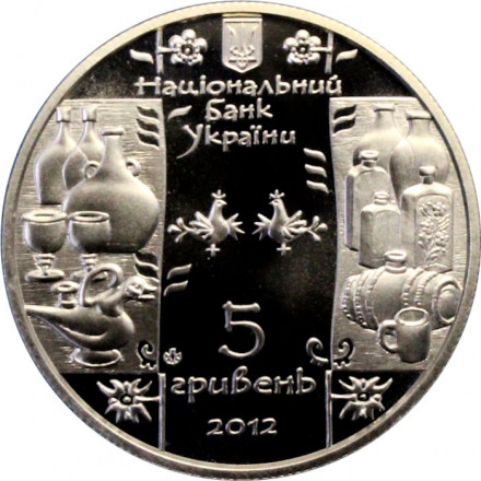Украина 5 гривен 2012 год - Стеклодув  (гутник)