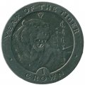 Остров Мэн 1 крона 1998 год - Год тигра