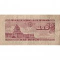 Япония 10 сен 1947 год - VF-