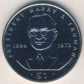 Либерия 1 доллар 1995 год - Гарри Трумэн