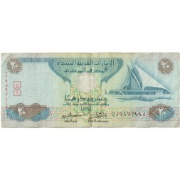 ОАЭ 20 дирхамов 2009 год - след от степлера - F