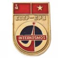 Значок Интеркосмос. СССР-СРВ