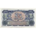 Великобритания 5 фунтов 1958 год - Вооруженные силы Великобритании - 2 серия - VF-XF