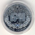 Малави 1 тамбала 1995 год