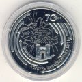 Малави 1 тамбала 1995 год