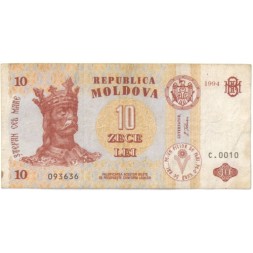 Молдавия 10 леев 1994 год - Стефан III. Свято-Вознесенский Хыржавский монастырь - VF