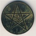 Марокко 5 мазуна 1921 год