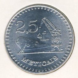 Мозамбик 2 1/2 метикал 1986 год