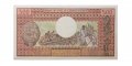 Камерун 500 франков 1983 год - UNC