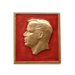 Значок СССР. Космос. Ю.А. Гагарин