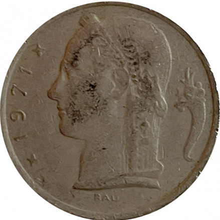 Бельгия 5 франков 1971 год BELGIE