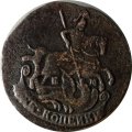 2 копейки 1778 год ЕМ Екатерина II (1762 - 1796) - VF