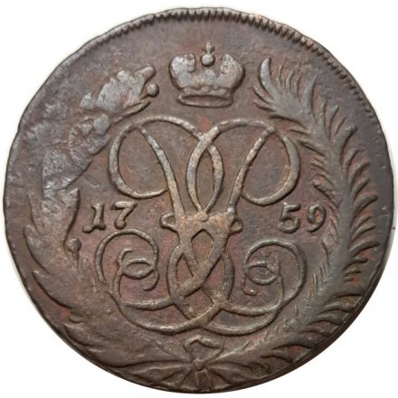 2 копейки 1759 год (номинал под Св. Георгием, гурт сетчатый) Елизавета Петровна (1741 - 1762) - VF-