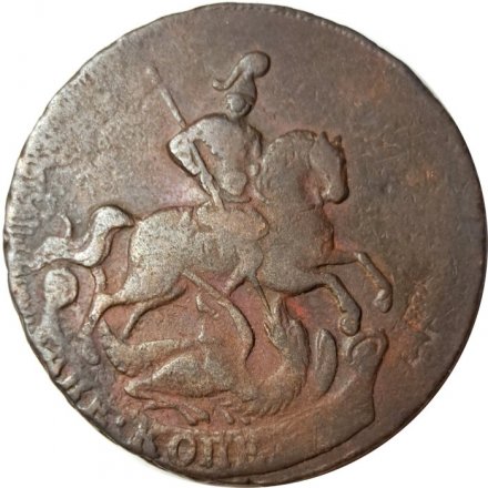 2 копейки 1759 год (номинал под Св. Георгием, гурт сетчатый) Елизавета Петровна (1741 - 1762) - VF-