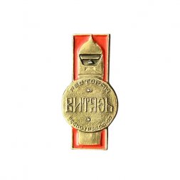 Значок Ресторан Витязь. Роспотребсоюз