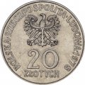 Польша 20 злотых 1978 год - Первый польский космонавт. Интеркосмос