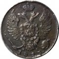 10 копеек 1813 год СПБ ПС Александр I (1801—1825) - XF