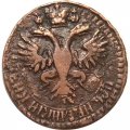 Денга 1731 год (над годом две черты) Анна Иоанновна (1730 - 1740) - перечекан  с копейки Петра I - VF
