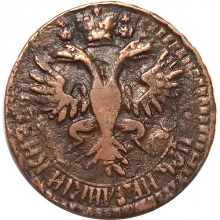 Денга 1731 год (над годом две черты) Анна Иоанновна (1730 - 1740) - перечекан  с копейки Петра I - VF