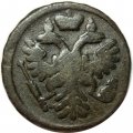 Денга 1737 год Анна Иоанновна (1730 - 1740) - VF-