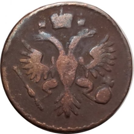 Денга 1737 год Анна Иоанновна (1730 - 1740) - VF-