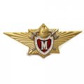 Знак Классный специалист МЧС (Мастер) - для сотрудников ФПС ГПС, с удостоверением