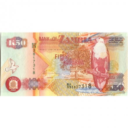 Замбия 50 квача 2007 год - UNC
