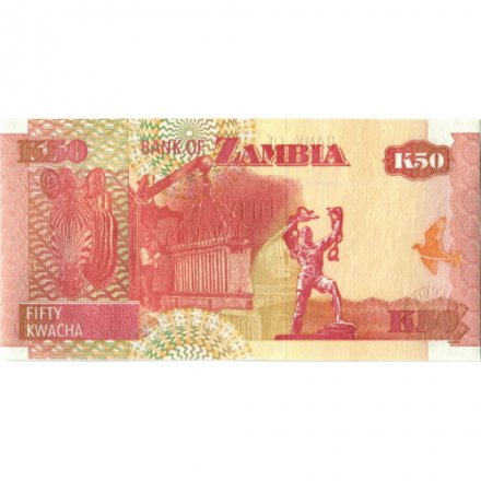 Замбия 50 квача 2007 год - UNC