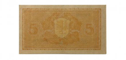 Финляндия 5 марок 1945 год - водяные знаки квадраты - Litt.А - ХF