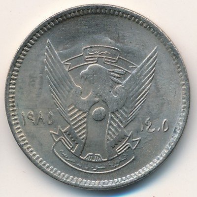 Судан 20 гирш 1985 год