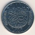 Ватикан 100 лир 1975 год - Лето Господне