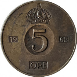 Швеция 5 эре 1962 год