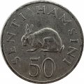 Танзания 50 сенти 1970 год