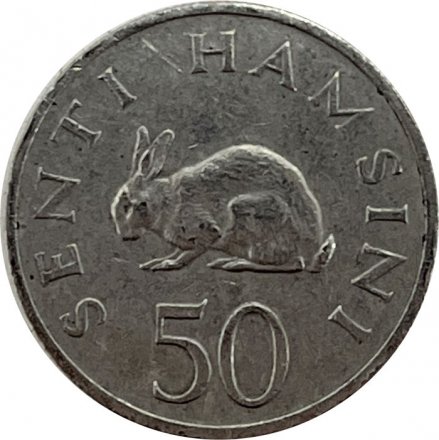 Танзания 50 сенти 1970 год