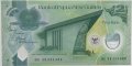 Папуа - Новая Гвинея 2 кины 2008 год - 35 лет Центральному банку - UNC