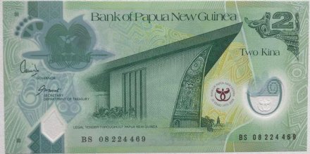Папуа - Новая Гвинея 2 кины 2008 год - 35 лет Центральному банку - UNC