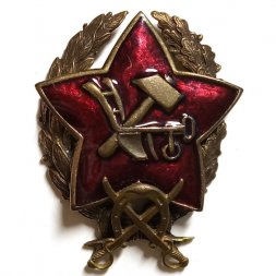 Знак Командира кавалерийских частей РККА (копия)