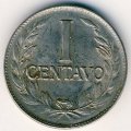 Колумбия 1 сентаво 1958 год