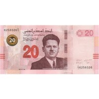 Тунис 20 динар 2017 год - Фархат Хашед. Амфитеатр Эль-Джем UNC