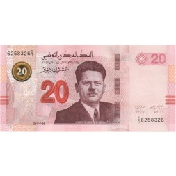 Тунис 20 динар 2017 год - Фархат Хашед. Амфитеатр Эль-Джем UNC
