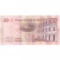 Тунис 20 динар 2017 год - Фархат Хашед. Амфитеатр Эль-Джем UNC