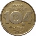 Жетон Япония 10.4 PIZZA TEN.FOUR