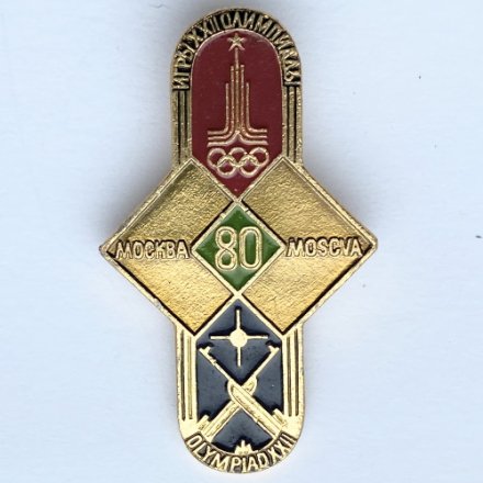 Значок. Стрельба из ружья. Серия Игры XXll Олимпиады. Москва 1980 