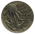 Сан-Марино 20 лир 2000 год