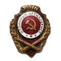 Знак &quot;Отличный артиллерист&quot;, тяжелый, оригинал