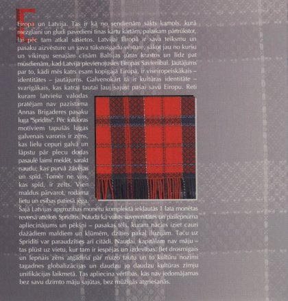 Набор из 8 монет Латвии 1992 - 2004 год (в буклете)
